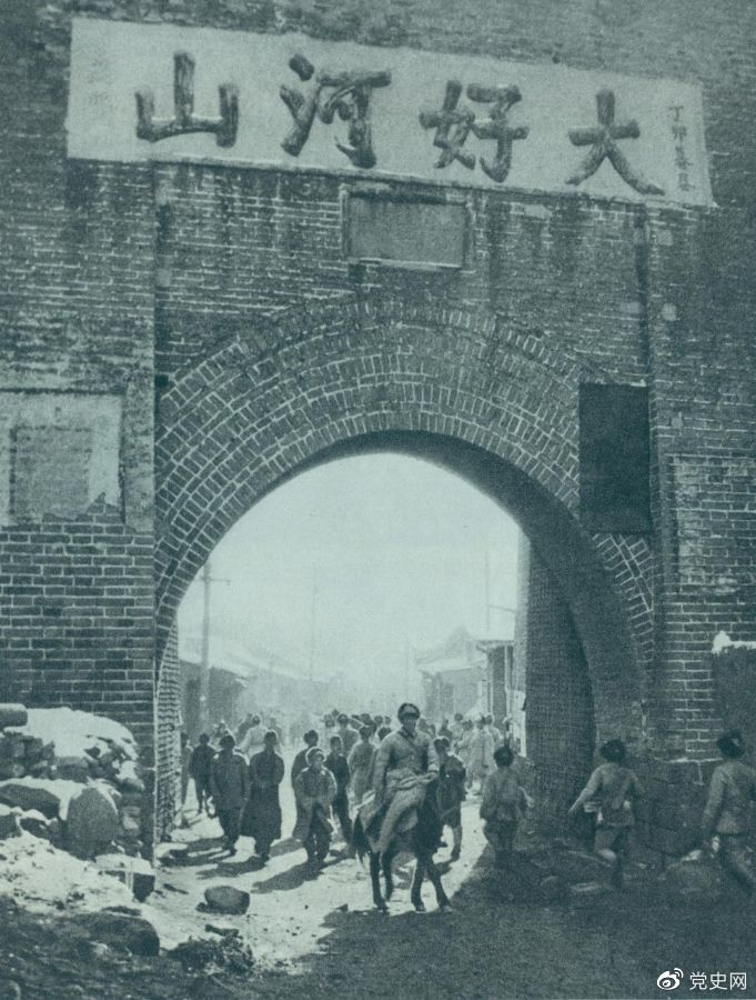 1948年12月24日，人民解放軍攻克張家口。